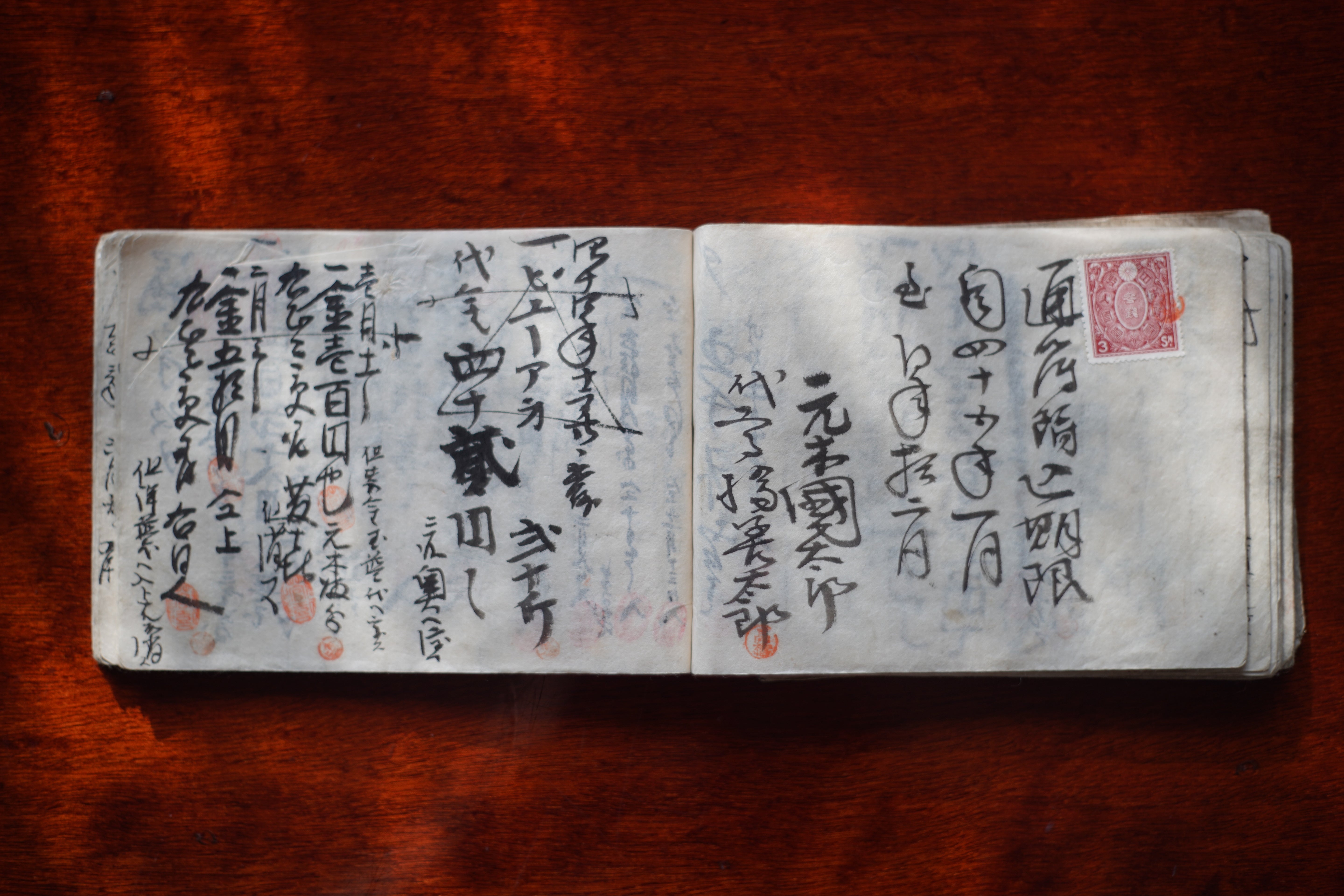 151 years old Daifukuchō -A Merchant’s Ledger of Good Fortune