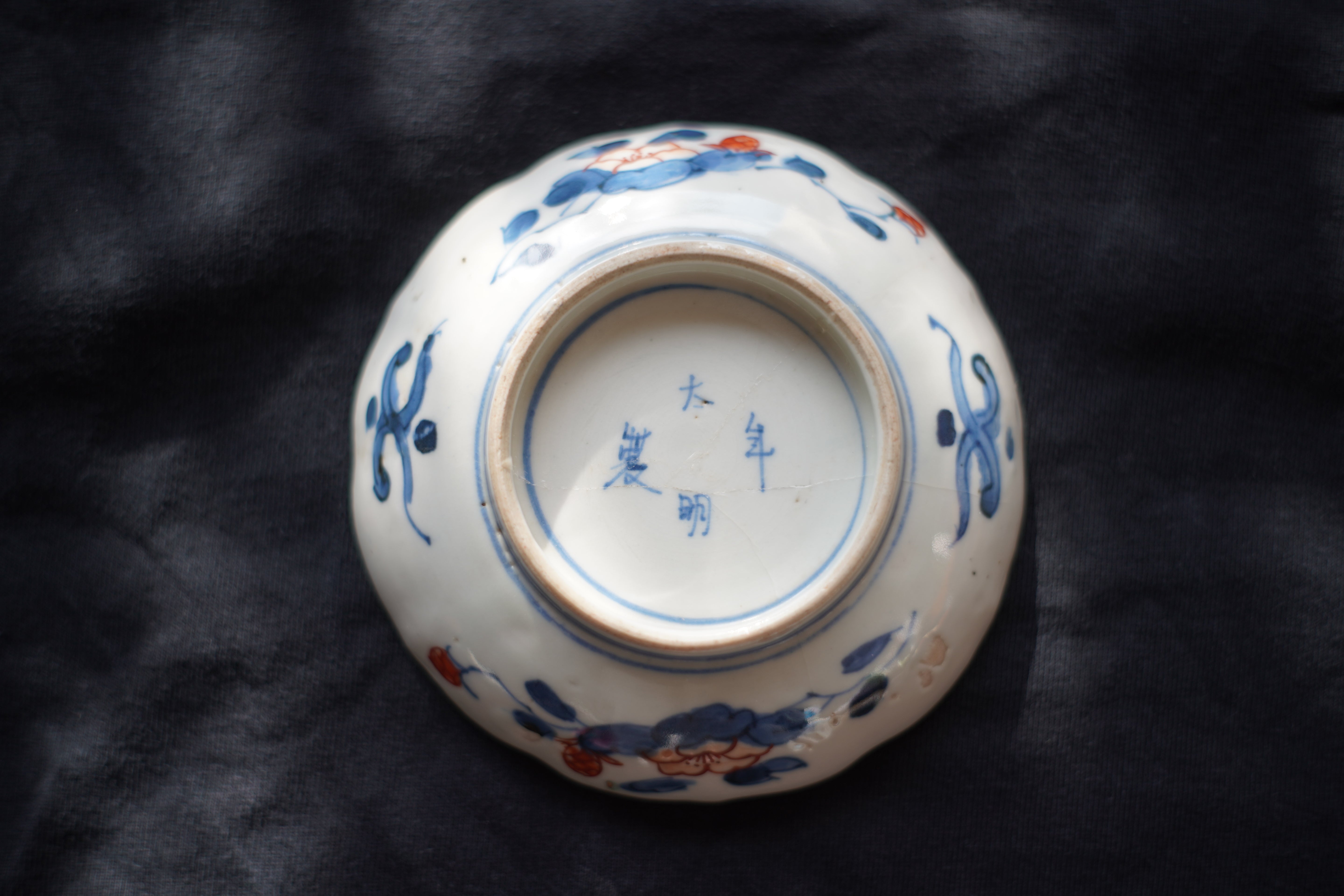 200 years old Polychrome Porcelain Plate (Tsugi Repair)